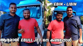 E bull Jet നെ ആദ്യമായി കണ്ടപ്പോൾ❤️ | @EBULLJET | Napolean❤️ | Ebin  + Libin