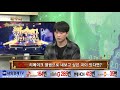 신인들의수다_6회_171028_ 양경민 내외경제tv