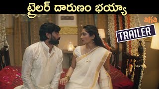 SIN Movie Trailer 2020 || Latest Telugu Movies 2020 || Deepti Sati,Ravi Verma