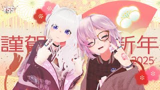 【#歌枠 /VR音楽ライブ】新春歌い初め 金曜日のYSS/Singing Stream【Vtuber】[#YSS_VRC]