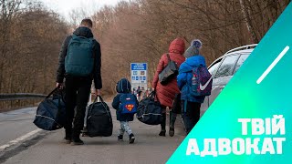 Виїзд за кордон багатодітних батьків: що потрібно знати?