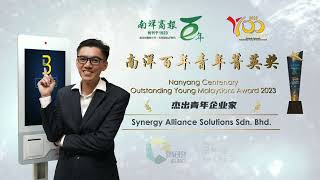 南洋百年青年菁英奖- 杰出企业家奖Synergy Alliance Solutions 有限公司 创办人兼董事经理冯仲荌