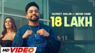 18 LAKH - DILPREET DHILLON (HD Video) | Meharvaani | Latest Punjabi Songs 2023