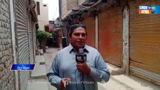Sita Road Lockdown  - Aslive - Sindh TV News