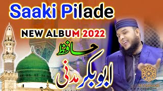 Official ᴴᴰ Saaki Pilade ! New Album 2022 By Hafiz Abubkr - Al Mubarak Radio - naat