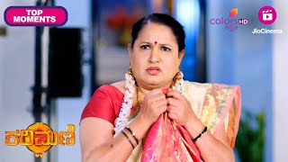 Karimani | Ep. 277 | Drama Cuts |  | Colors Kannada