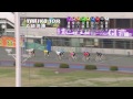 fⅡ　新潟日報社賞　最終日10r　決勝