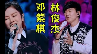 邓紫棋：敢和我唱歌？老娘一开口就让你知道什么叫秒杀全场！