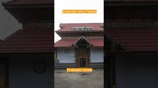 Ernakulam Shiva Temple