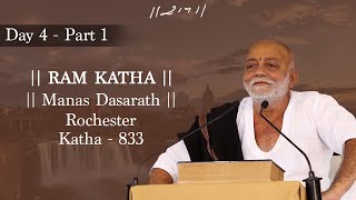 Day - 4 | 813th Ram Katha - Manas Dasarath | Morari Bapu | Rochester, USA