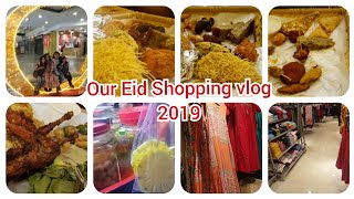 ചെറിയ പെരുന്നാളിന് വേണ്ടി ഉള്ള ഒരു കുഞ്ഞു  purchasing| Eid vlog|