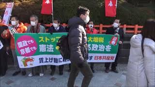 「1月の京都見てある記」 ①  祇園石段下・新年あいさつ（1月1日）