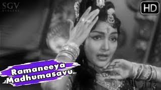 Naguve Jeevanasaara | Shivarathri Mahathme Kannada Movie Songs | Dr Rajkumar, Jayashree