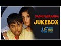 Sadhu Miranda Official jukebox | Prasanna | Abbas | Kavya Madhavan | Tamil Jukebox