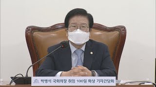 국회의장, '국회의원 이해충돌방지법' 직접 제출 / 연합뉴스TV (YonhapnewsTV)