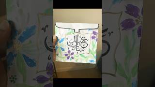 DIY and hand painted Eid Card #art #painting #diy #craft #eid #عيد_سعيد #رمضان #ramadan #cards