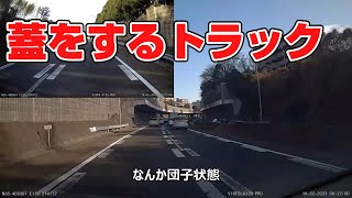 追越車線を塞ぐトラック