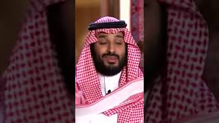 الأمير محمد بن سلمان يصف بشار الاسد بالحيوان!!! بشار الاسد محمد بن سلمان