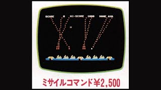 Missile Command (MZ-700.JPN.1983..Dev. Tsukumo. Pub. Tsukumo)
