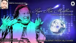 चल मेरे दिल खुला है। MAIN KHANA (Rimix) MP3 FULL SONG #nusratfatehalikhan | Nusrat Fateh Ali Khan