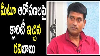 Ravi Babu Gives Clarity On Actress Me Too Allegations || i5 Network