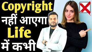 वीडियो पर कभी नहीं आएगा Copyright Strick😯 देखों🔥| Arvind Arora Tips | A2 Motivation #copyrightstrick