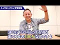 【今すぐ解約】かんぽ生命のヤバすぎる実態を解説！