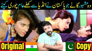 10 Pakistani Songs Copied From India ''LOLLYWOOD Chhapa Factory'' By Sabih Sumair