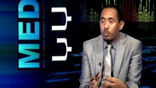 #EBC ሚዲያ ዳሰሳ …. ሃምሌ 15 2009