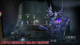 第五人格：军工厂上演葫芦娃救爷爷，逃生者在我手上跑了3回！