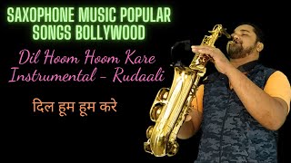 Dil Hoom Hoom Kare Instrumental | Saxophone Music Popular Songs Bollywood | Ex Army Abhijit Sax