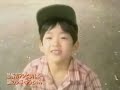 恐怖のアンビリーバボー ・ 謎の少年 ゆうちゃん