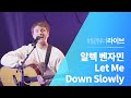 #Team워너 Live : 알렉 벤자민 (Alec Benjamin) - Let Me Down Slowly