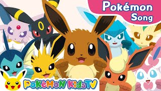 Eevee and Friends Song - “Wonders are Waiting” | Pokémon Song | Original Kids Song | Pokémon Kids TV