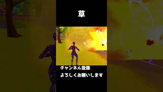 ロケラン自爆ww 【フォートナイト/Fortnite】