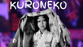 KURONEKO (1968) - Movie Review