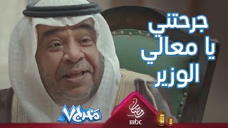 راشد الشمراني يقنع معالي الوزير بأغنية خالد عبدالرحمن