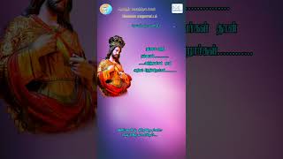 செயல்படு மனமே  நவம்பர் 04 - 2024