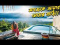 কি আছে সাজেকের🤔একমাত্র সুইমিংপুল ভিলা রিসর্টে?? MeghPunji Resort || মেঘপল্লী 2023 Sajek Bangla Vlog