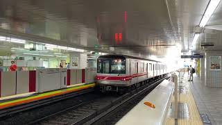 東京メトロ丸の内線 後楽園駅 発車シーン