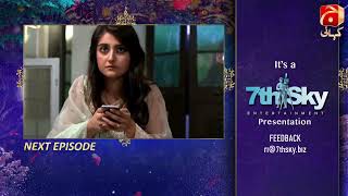 Ramz-e-Ishq - Episode 26 Teaser | Mikaal Zulfiqar | Hiba Bukhari |@GeoKahani