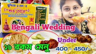 Biye Barir Menu List | Bengali Wedding Food Menu | Wedding Menu Ideas Bengali | Food Vlog |