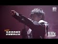 纯享：odd陈思键《i‘mmortal》安静下来感受一份纯粹的真心 一周的说唱歌手 hiphop bank iqiyi综艺精选