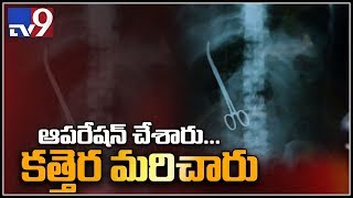 NIMS doctors leave scissors in patient's stomach - TV9