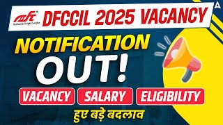 DFCCIL 2025 Vacancy Notification Out | DFCCIL MTS 2025 Latest Vacancy Out | DFCCIL Complete Details