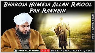 Bharosa Humesa Allah Rasool Par Rakhein By Peer Ajmal Raza Qadri