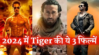 Tiger Shroff 2024 Upcoming 3 Powerhiting Comeback Movies | BMCM | Singham Again | Mission Eagle