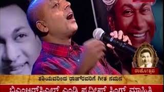 NINADE NENAPU DINAVU MANADALLI Kannada song by SINGER SHASHI