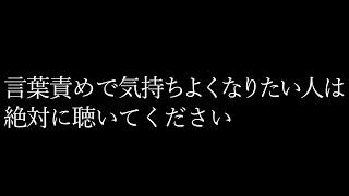 【女性向け】腰動いてるけど？……（口腔音/耳責め/アドリブ/キス/リップ音/甘々）【ASMR・バイノーラル