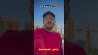 વિડિયો ખાસ છોકરીઓ માટે. #shortvideos #shortfeed #virelshorts #update